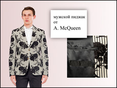 пиджак от Alexander McQueen