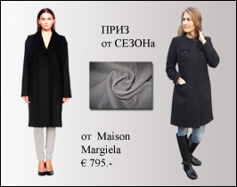 пальто по мотивам Maison Margiela