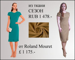 платье по мотивам Roland Mouret